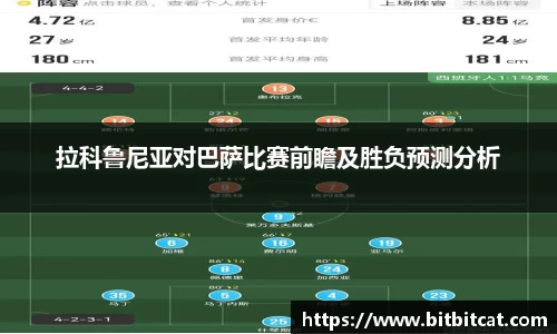 球速体育官方网站